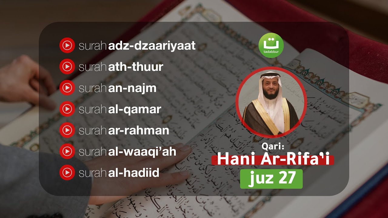Murottal Al Quran Juz 27 Lengkap Terjemah - Syeikh Hani Ar-Rifa'i | Tadabbur Daily