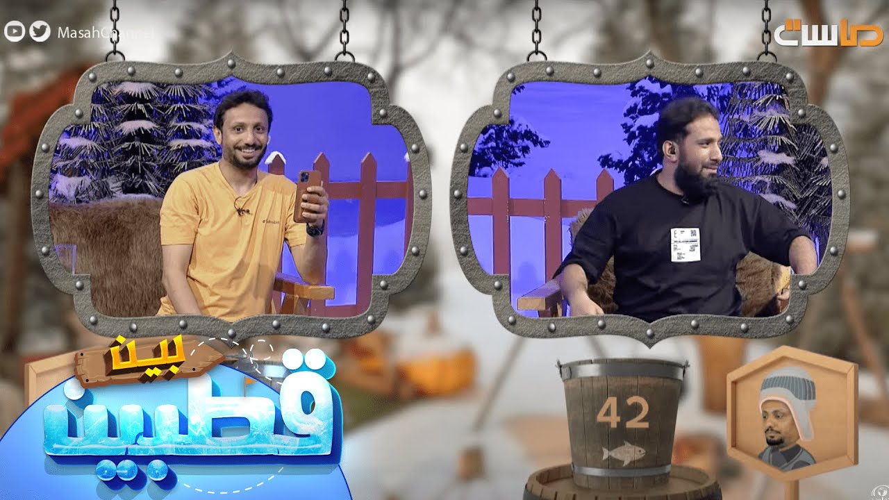 مع انسجام المعيدي والنقيب مع الموال انصدموا بالنتيجة النهائية 😂