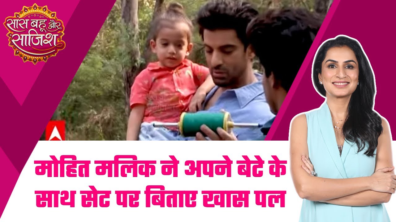 Mohit Malik ने अपने बेटे के साथ मकर सक्रांति के मौके पर की पतंगबाजी, देखिए ये स्पेशल सेगमेंट #sbs