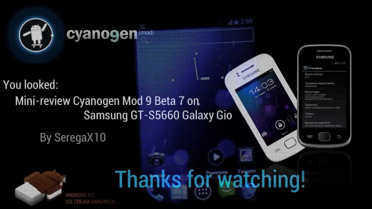 Galaxy Gio. Ice Cream Sandwich [Cyanogen Mod 9 beta 7]. Обзор