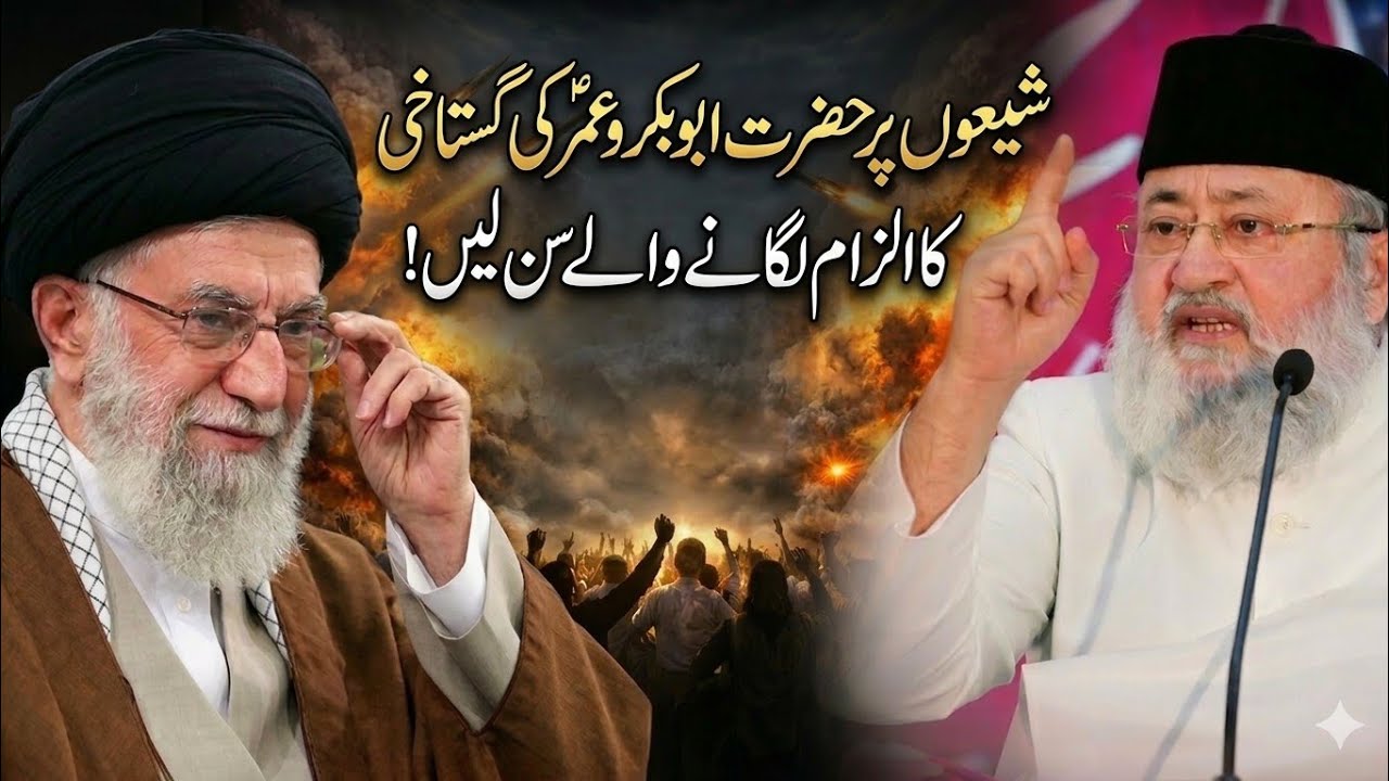 Shiyon Par Hazrat Abubakar Aur Hazrat Umar Ki Gustakhi Ka Ilzam Lagane Wale Sun Len | M Salman Nadwi