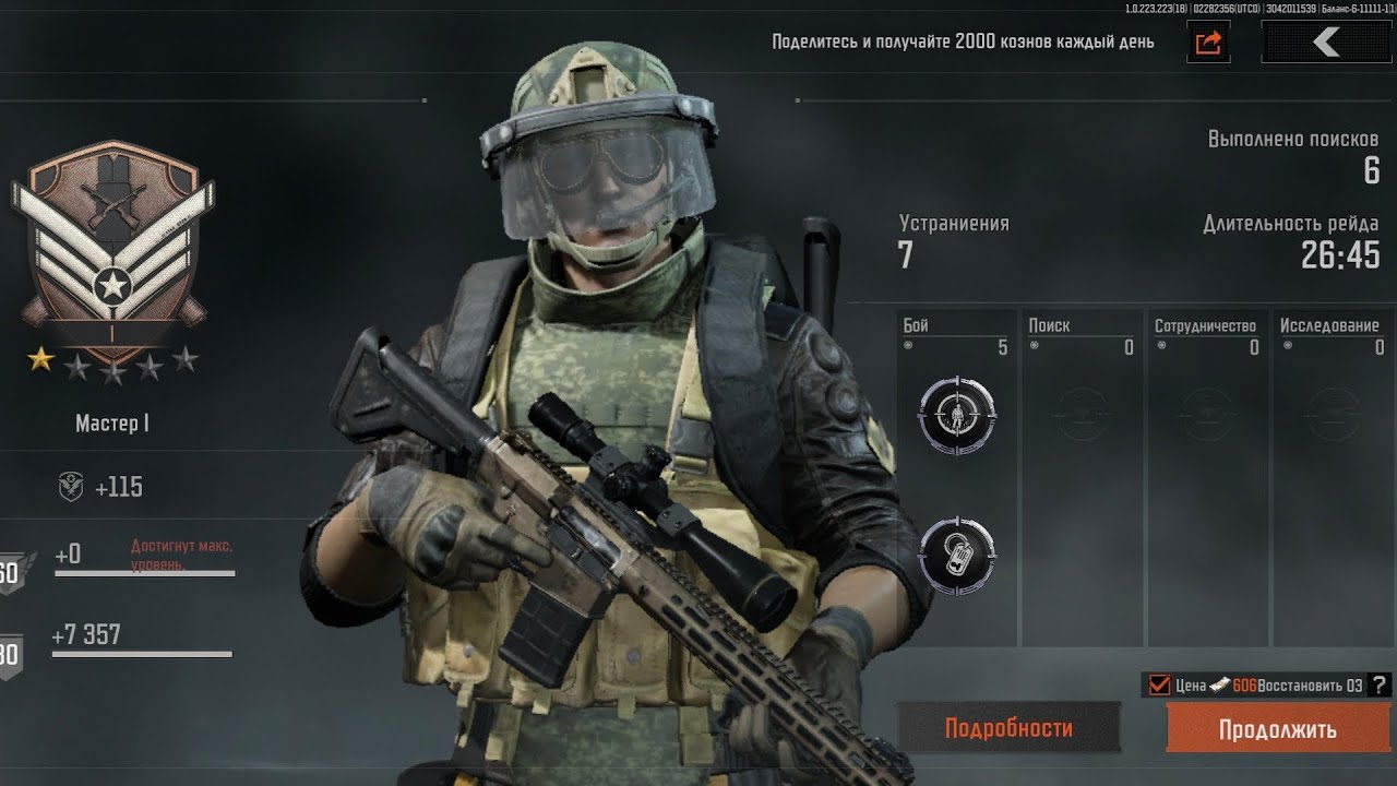 АRENA BREAKOUT! ONE SHOT ONE KILL! МОСИНКА НЕ ПРОЩАЕТ! ДОЛИНА ДЛЯ СНАЙПЕРОВ!