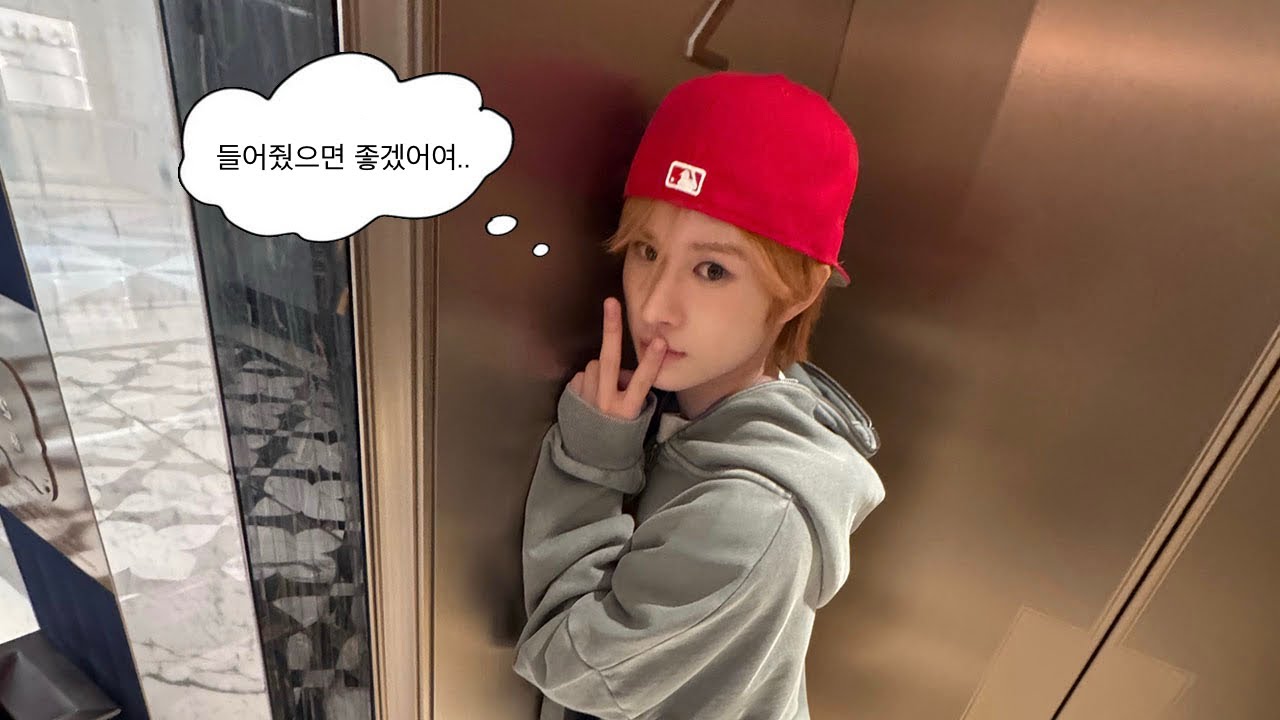 사이들 제 음색 진짜 예쁜데 들어보실래여~?