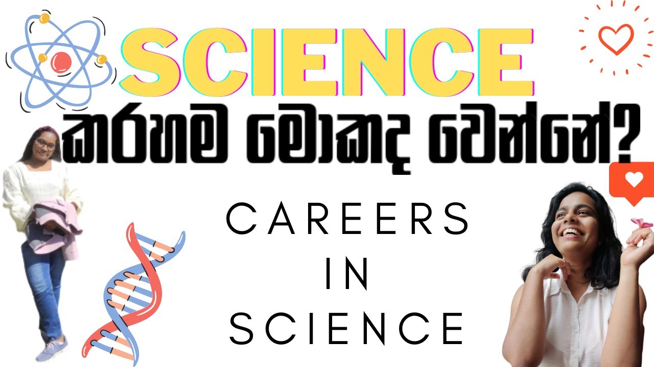 Science degrees in Sri Lanka and careers| Physical and Bio Science degrees| University of Colombo