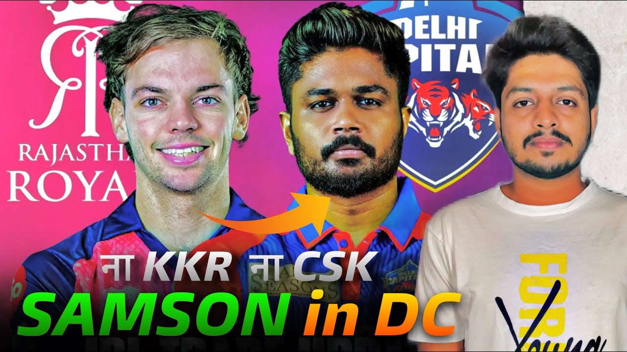 IPL 2026 - Samson Trade , DC-RR , Release List | Cricket Fatafat | EP 1590 | MY Cricket Production