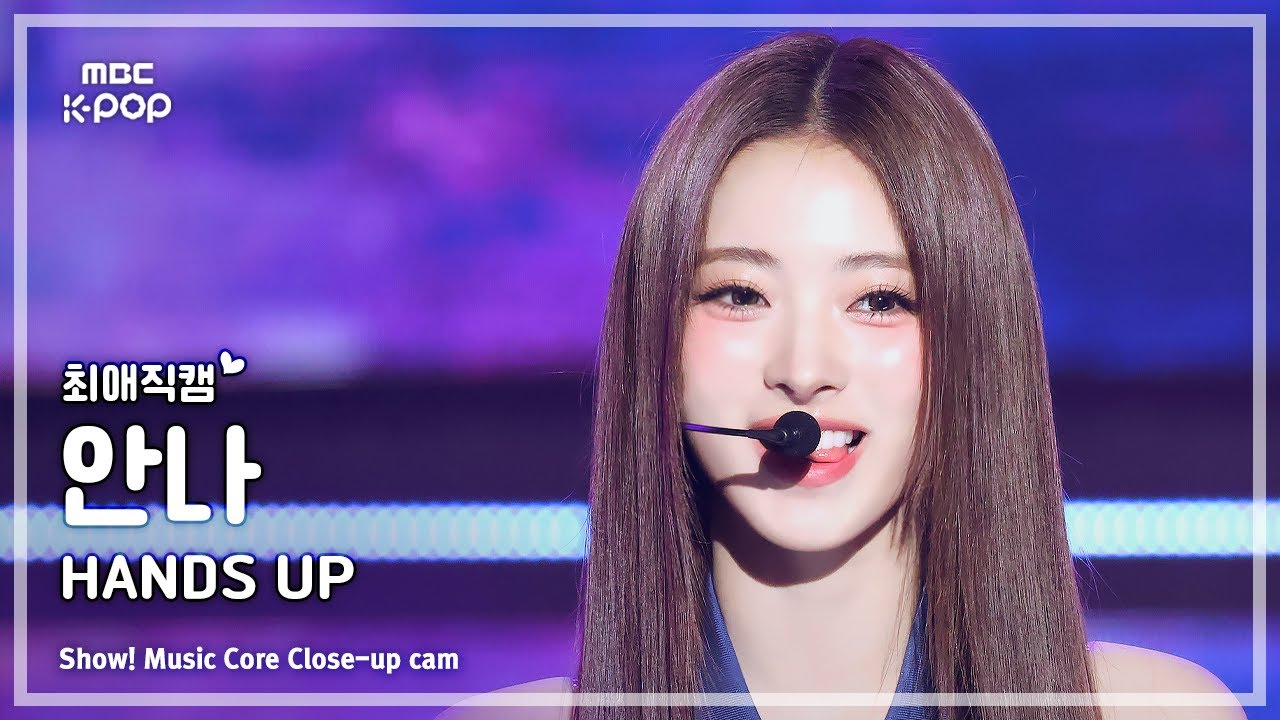 [#최애직캠] MEOVV ANNA (미야오 안나) – HANDS UP | 쇼! 음악중심 | MBC250510