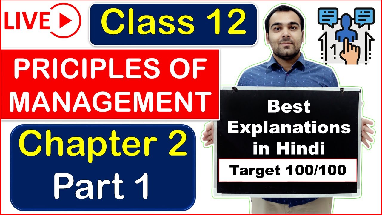 Principles of Management | Business Studies Class 12 | Best Explanation in Hindi | H.D. Quality 2020