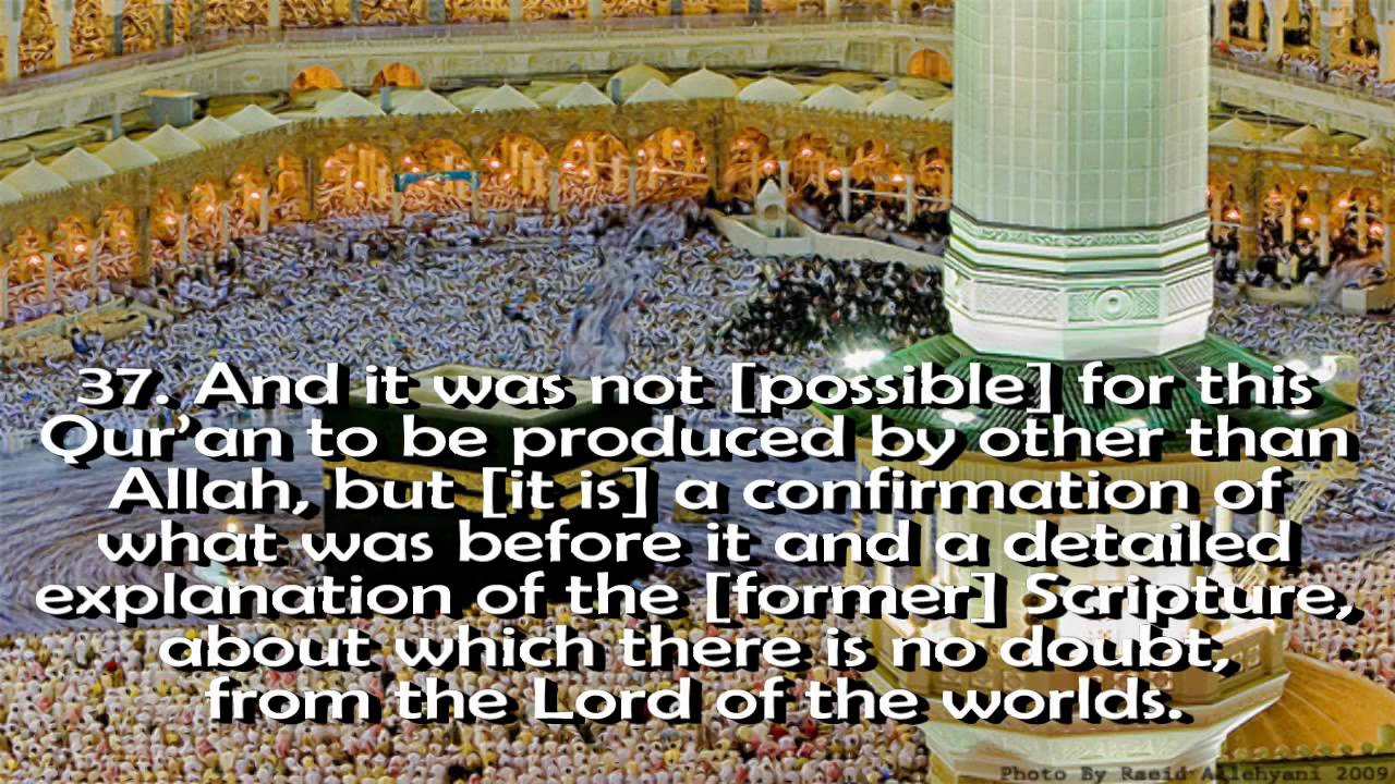 Surah Yunus Chapter 10 full Recited by Abdul Rahman Al Sudais.mp4