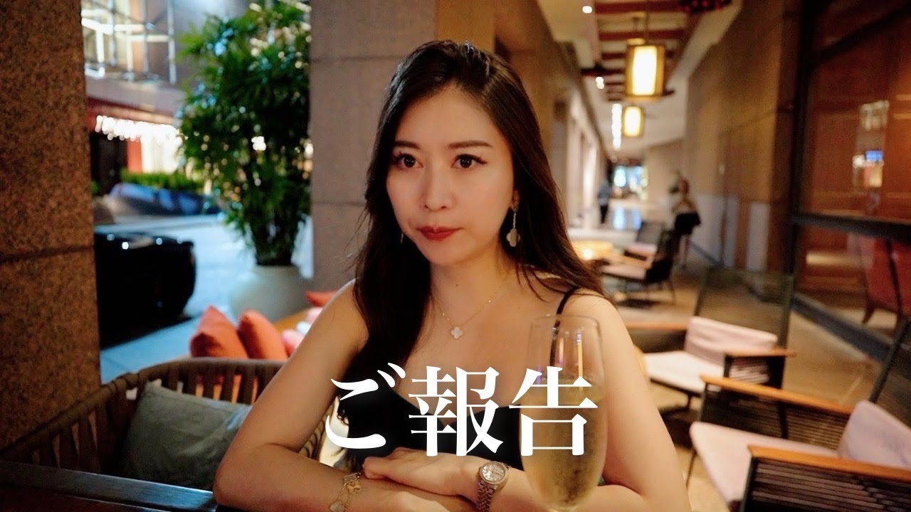 家族について皆様に大切なご報告があります。