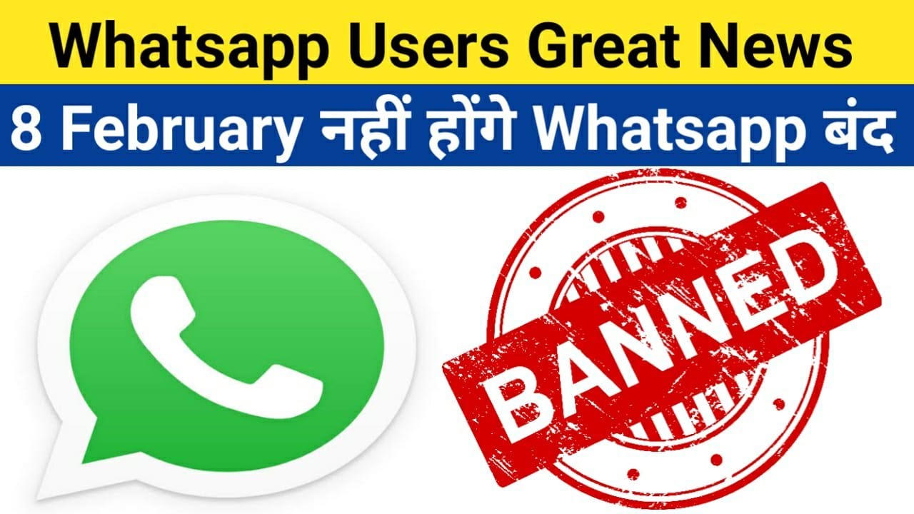 Whatsapp Users Great News | Whatsapp Account Shutdown Not 8 February 2021