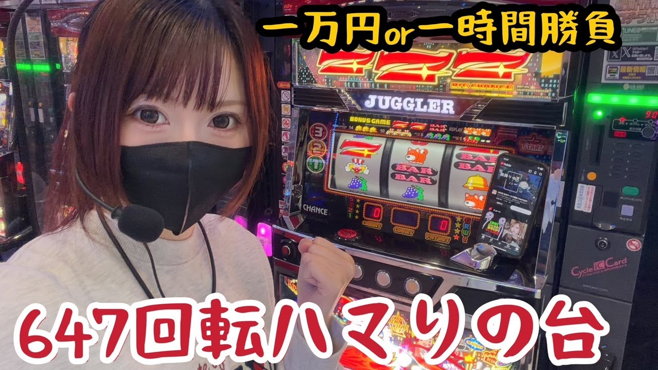 ファンキージャグラーのハマり台は美味しいか検証中【#生たろジャグ】