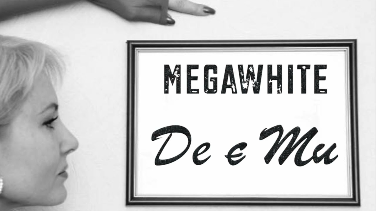 MEGAWHITE - Де є Ти