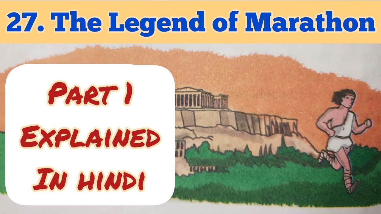 5th Std - English - Chapter 27 The legend of Marathon explained in hindi - Maharashtra board