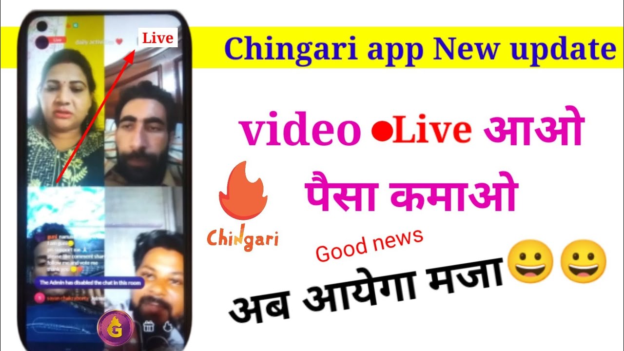 Chingari App New update video Live !! Chingari application se Paisa kaise kamaya jata hai #chingari