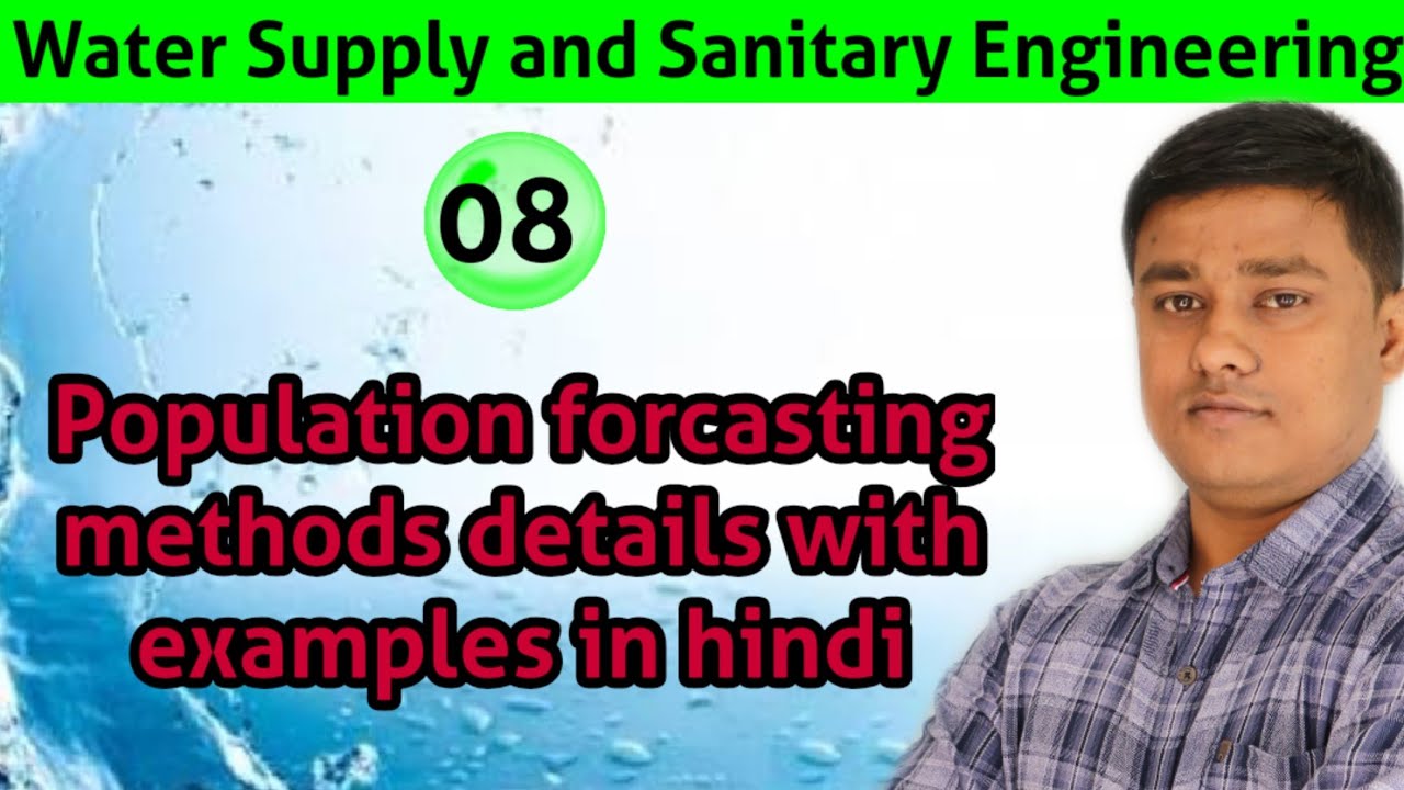 (LEC-08)Population forcasting methods details with examples in hindi