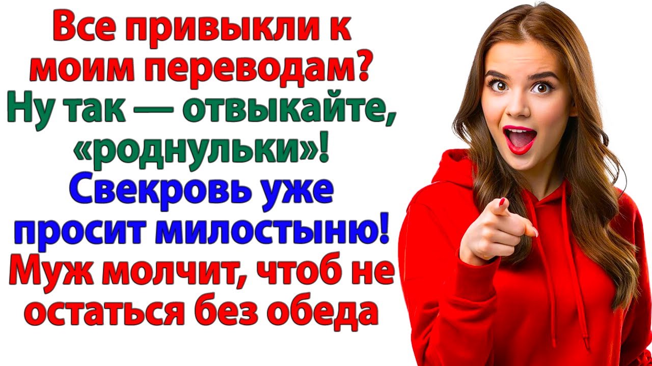 Кто теперь будет платить за свет? Жить можно и при свечах!