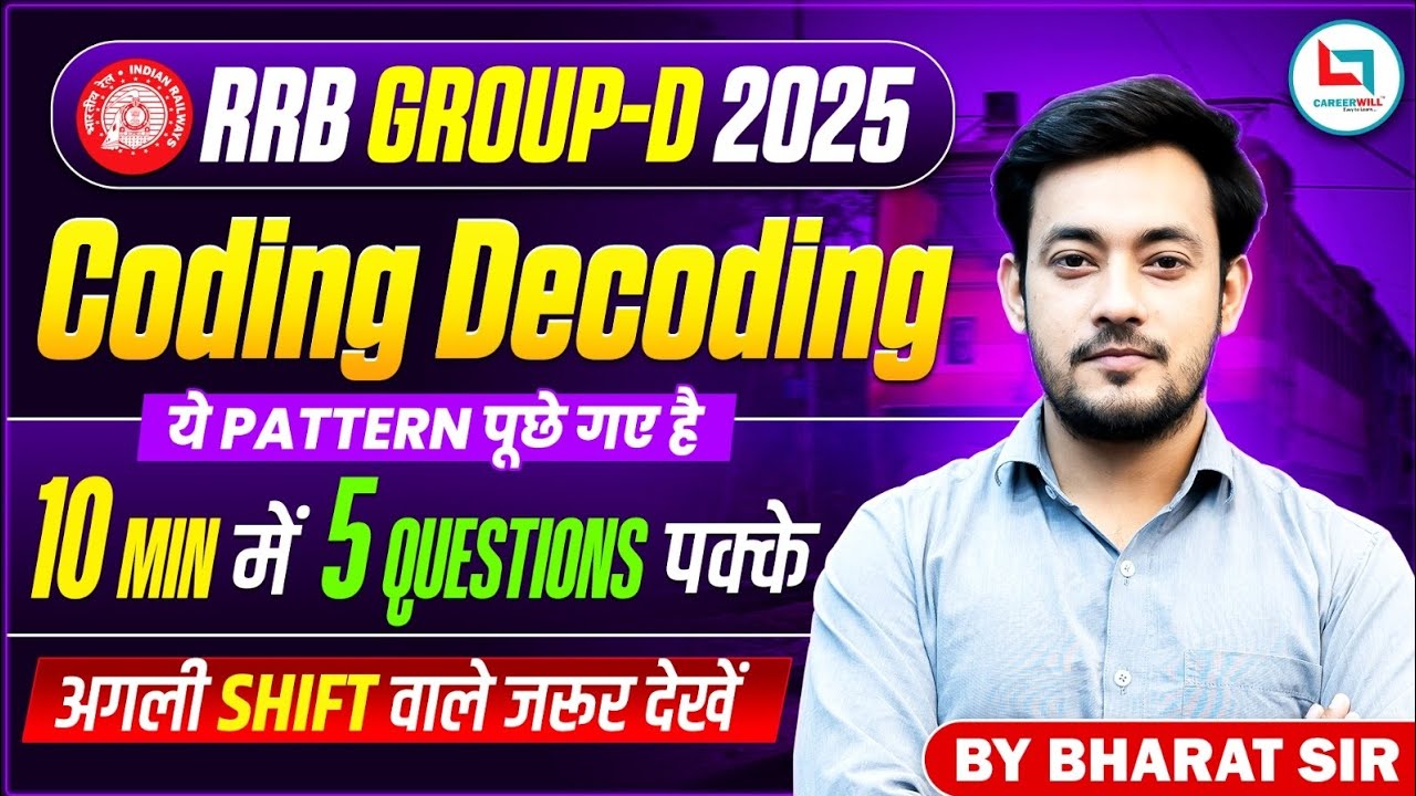 RRB Group D Exam Analysis 2025 Today | Group D Review All Shifts | Coding Decoding PYQs#rrbgroupd