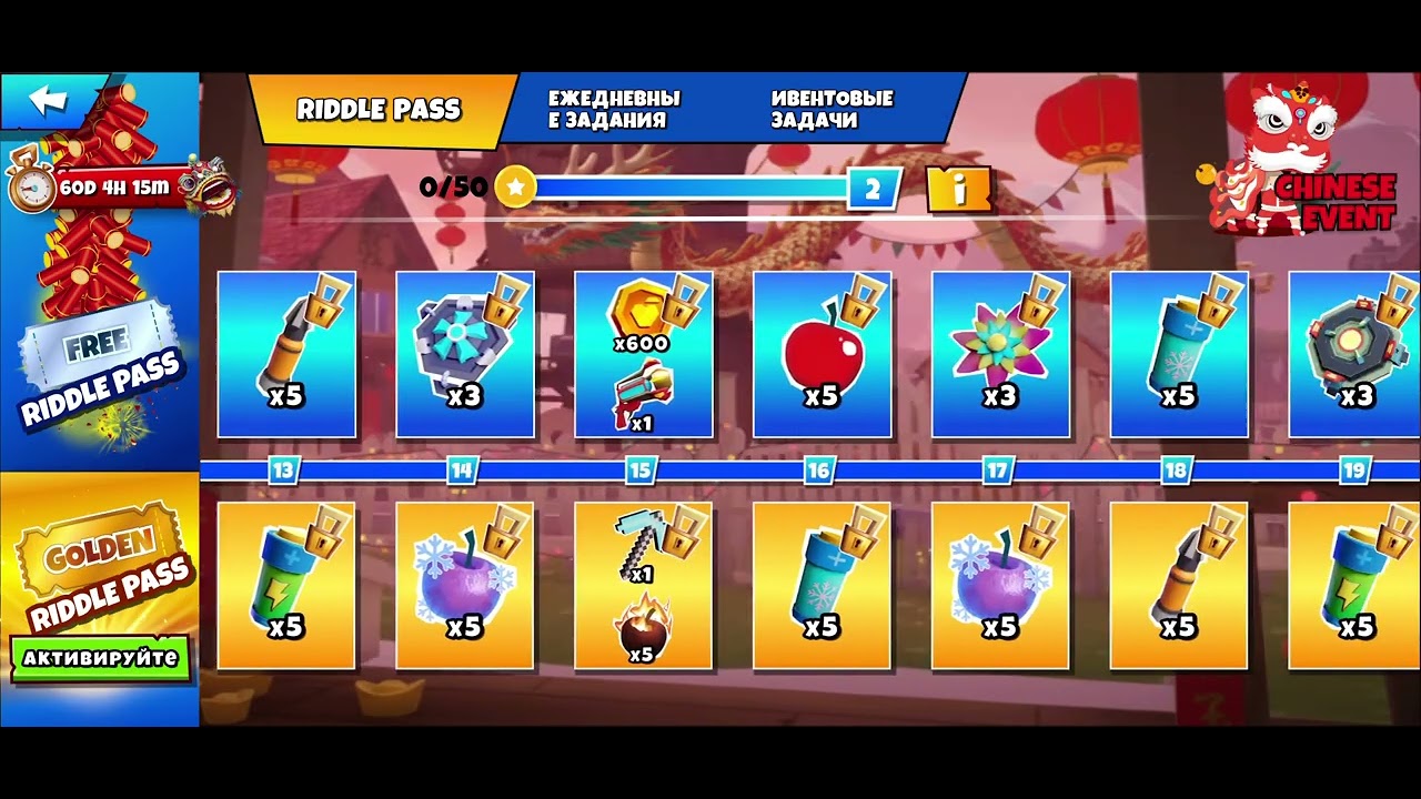 НОВОЕ КРУПНОЕ ОБНОВЛЕНИЕ В ИГРЕ DARK RIDDLE ВЕРСИЯ 26.5.0