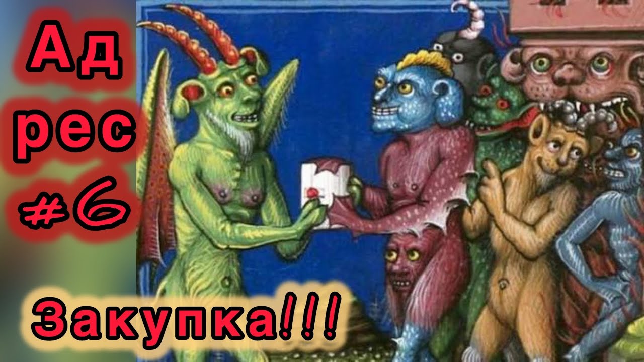 Адрес с демонами! #лайф #барахолкакупить #киев #retro #антиквариат #статуэтки