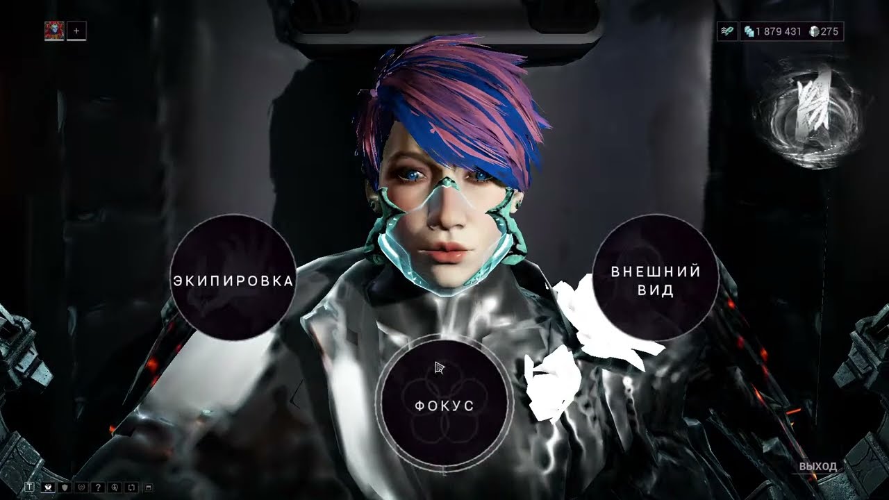 Warframe. 14.02.2026.Mood, Поход за Фокусом.我有玩的心情。[wǒ yǒu wán de xīnqíng. ]