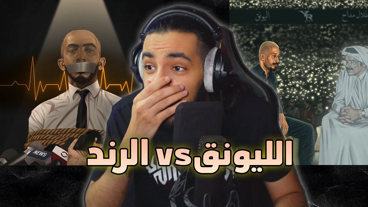 القيادات العليا 😅 | راندر صرخة نملة - الليونق طلال مداح