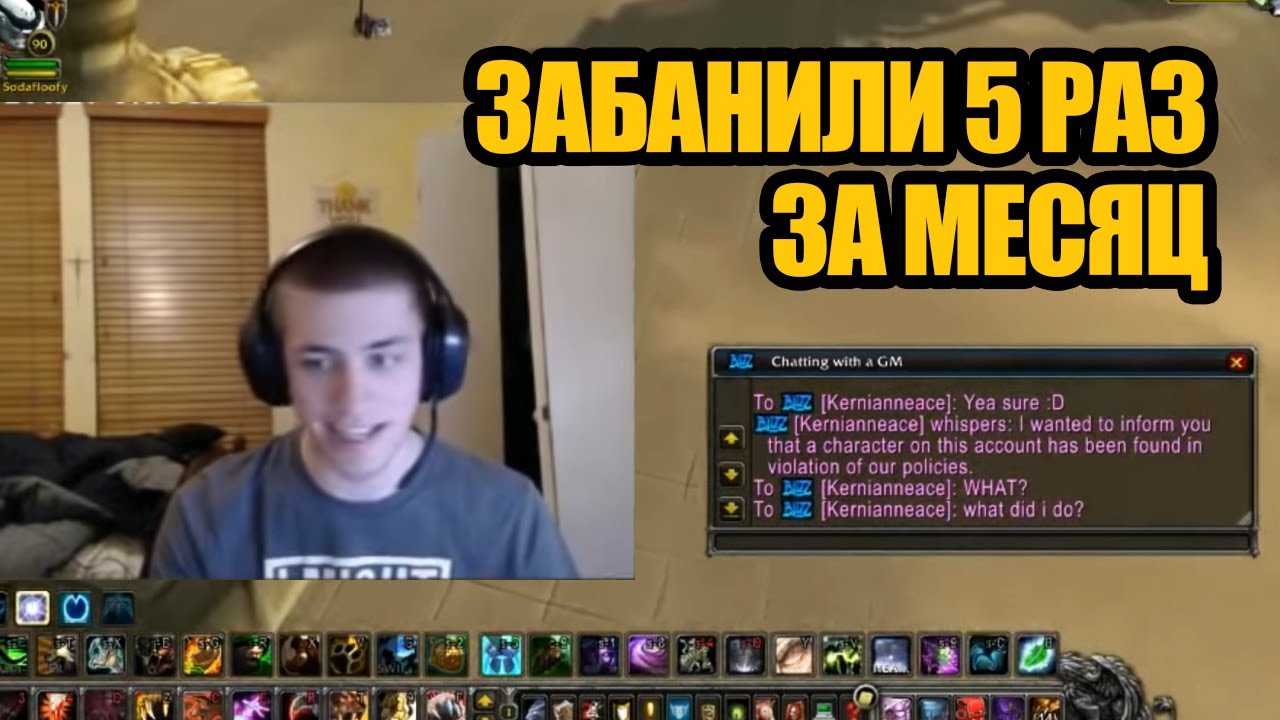 Стример, которого ненавидят даже разработчики