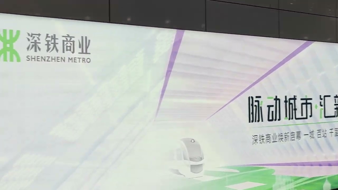 Universiade Centre on line 16. New Station. Very cool. #ShenzhenMetro #SZMC Jan 28/23