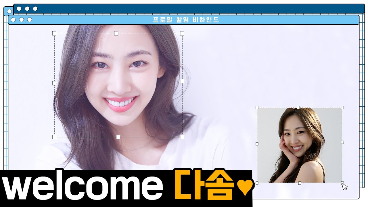 [김다솜] 프로필 촬영 비하인드🎬 | welcome 다솜♥ 프로필 먼저 보고가실게요📺