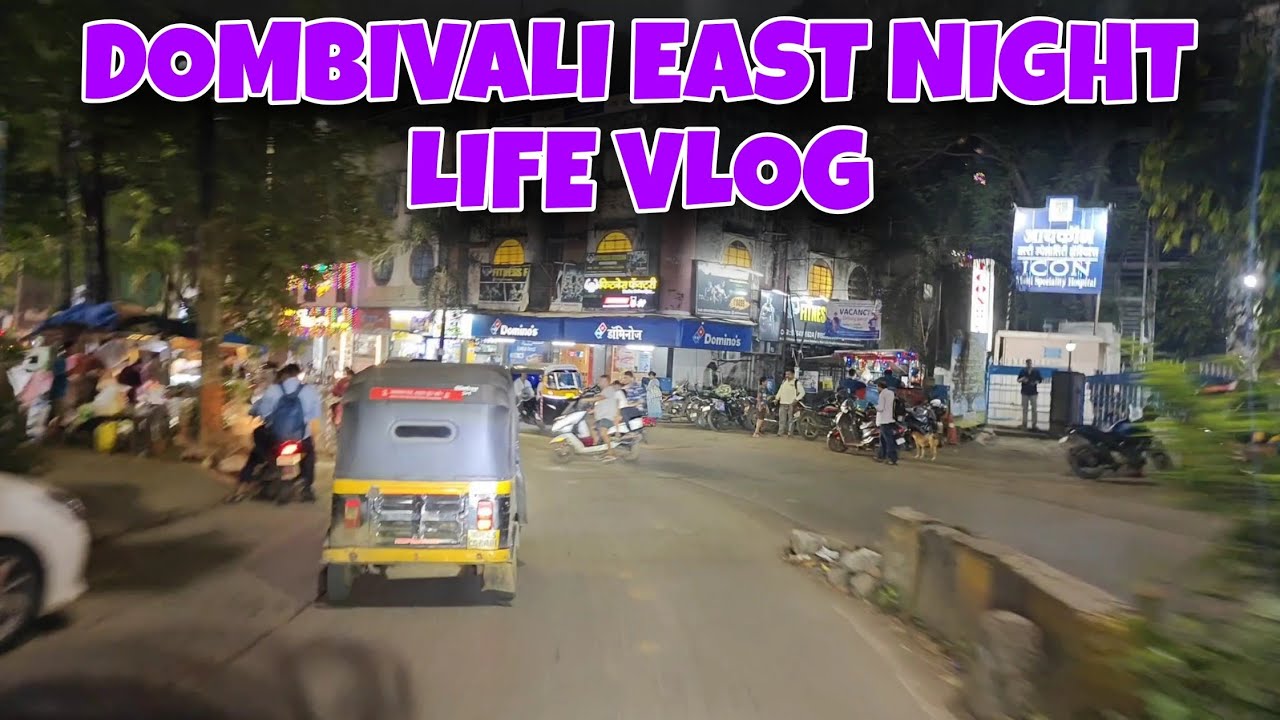 Dombivli East Nightlife tour Vlog | Late Night , Street Views & Real City Vibes 🔥🌃