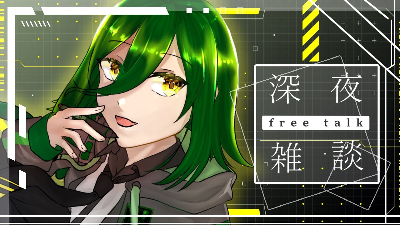 【#作業雑談】食パンに皆は何をつける派？【#茶の間のおちゃ】