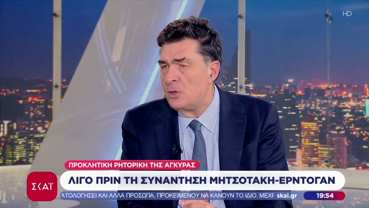 Το σχόλιο του Αλέξη Παπαχελά - Προκλητική ρητορική της Άγκυρας πριν την συνάντηση Ερντογάν-Μητσοτάκη