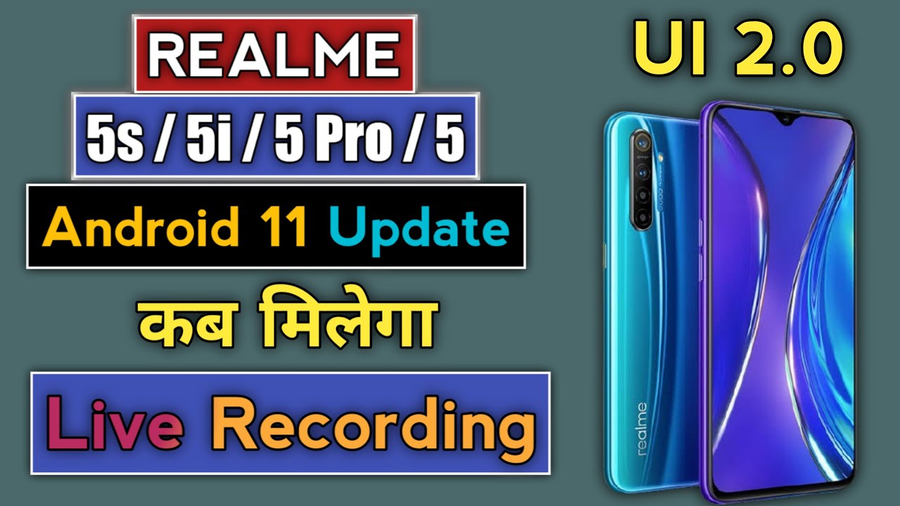Realme 5s/5i/5Pro/5 Android 11 Update kab milega | realme 5s / 5i / 5 Pro android 11 update UI 2.0