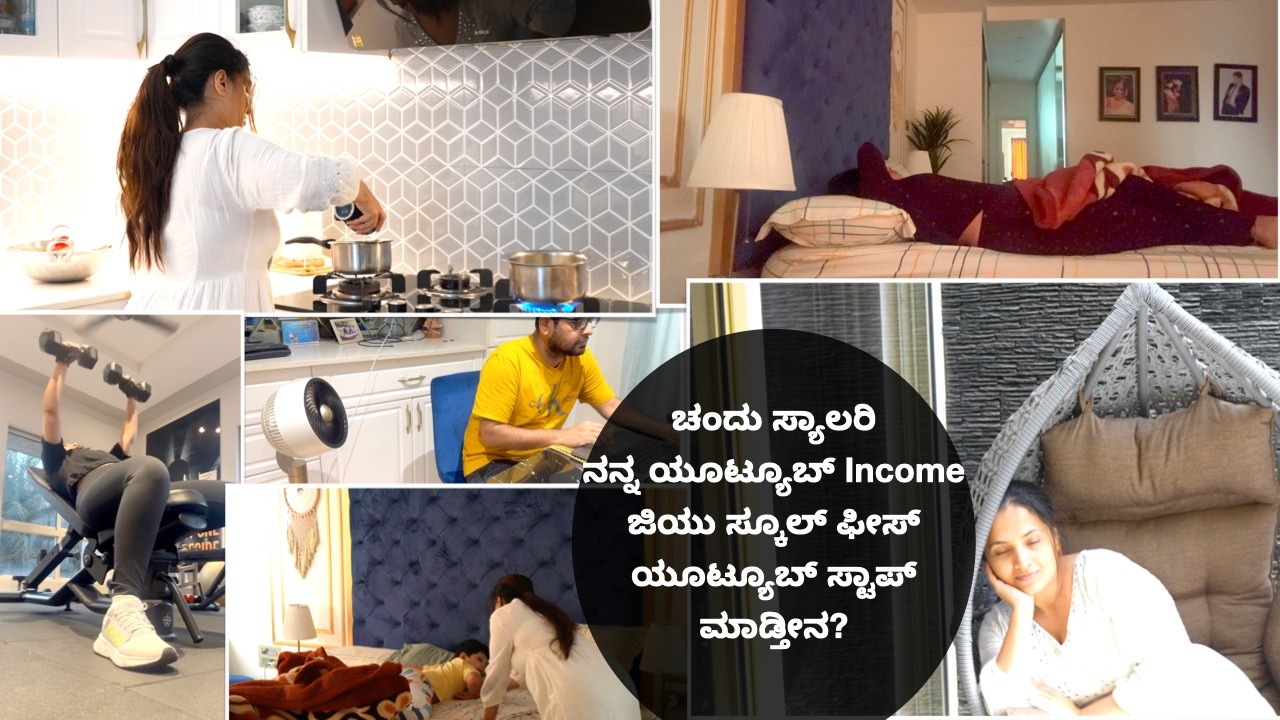 ಇವತ್ತಿನ ವ್ಲಾಗ್ ಜೊತೆ ನಿಮ್ಮ ಎಲ್ಲ ಪ್ರಶ್ನೆಗೆ ಉತ್ತರ | Answering ALL Your Questions Finally!