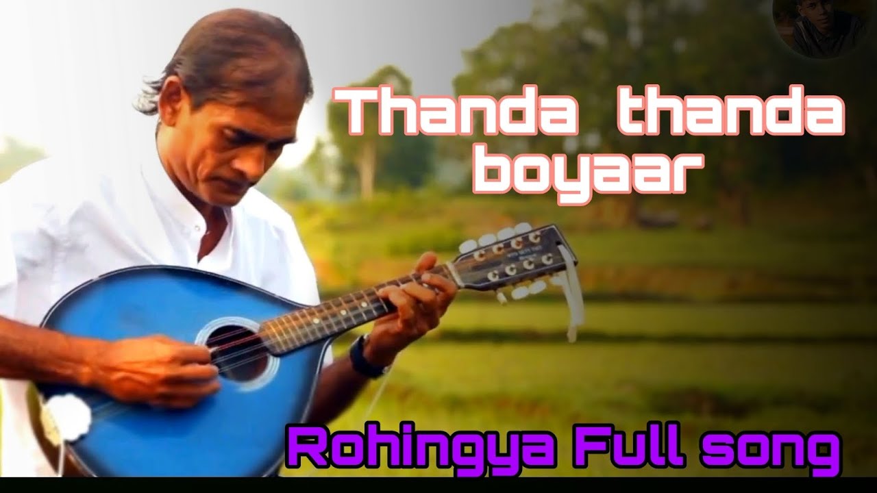 thanda thanda boyar Rohingya Full song | tanda tanda boyar rohingya favorite song