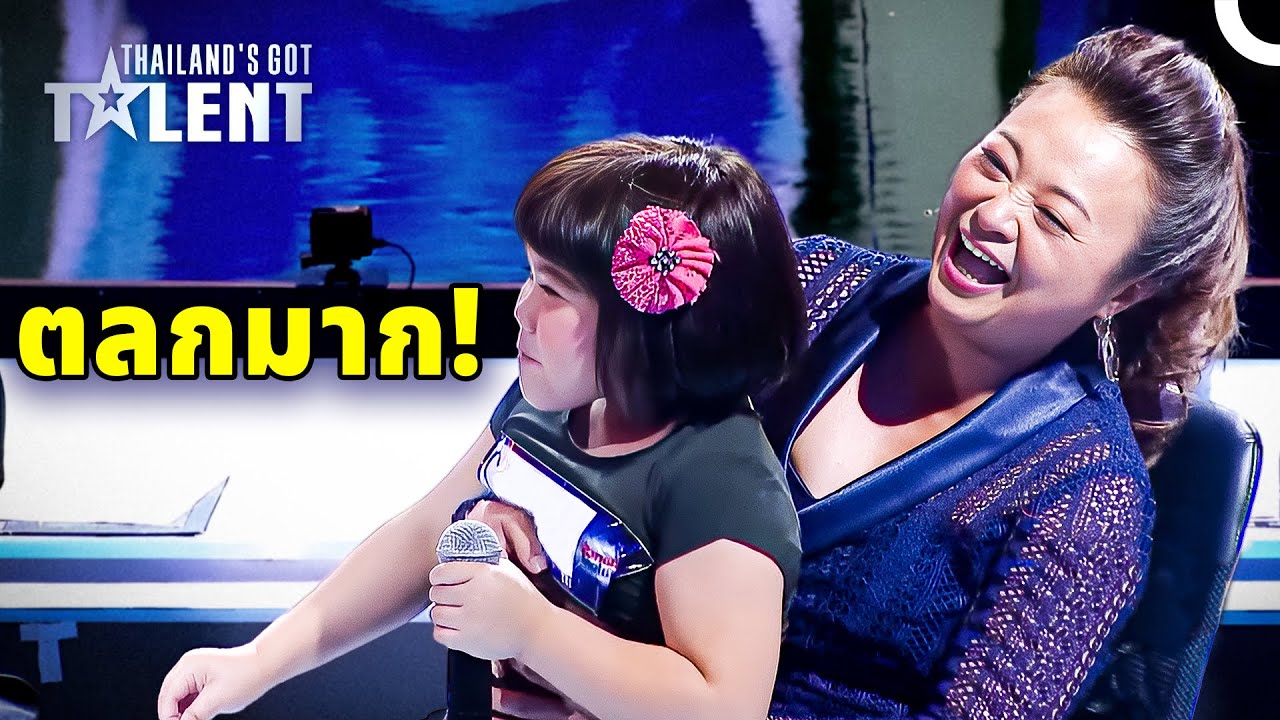 เด็กที่ทำให้ทุกคนหัวเราะไม่หยุด | ไทยแลนด์ก็อตทาเลนต์
