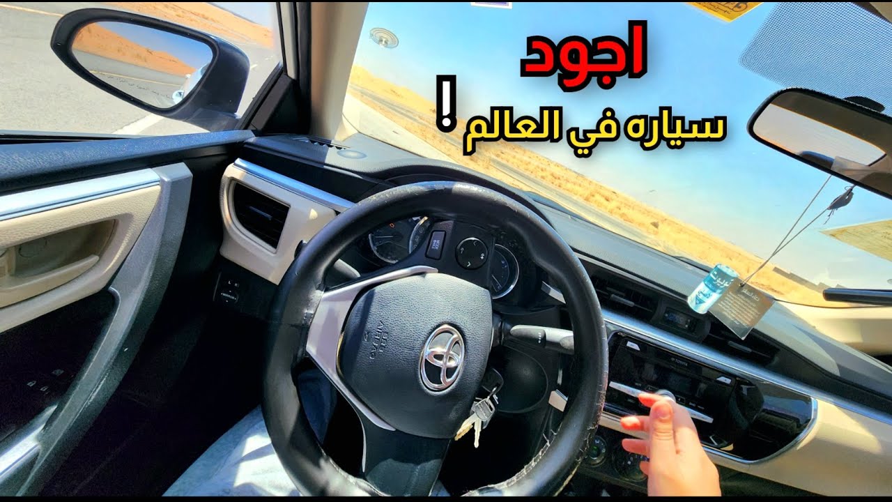كورولا 15 / بعد استخدام 9 سنوات و ممشى 400 الف / وش المشاكل الي طلعت !