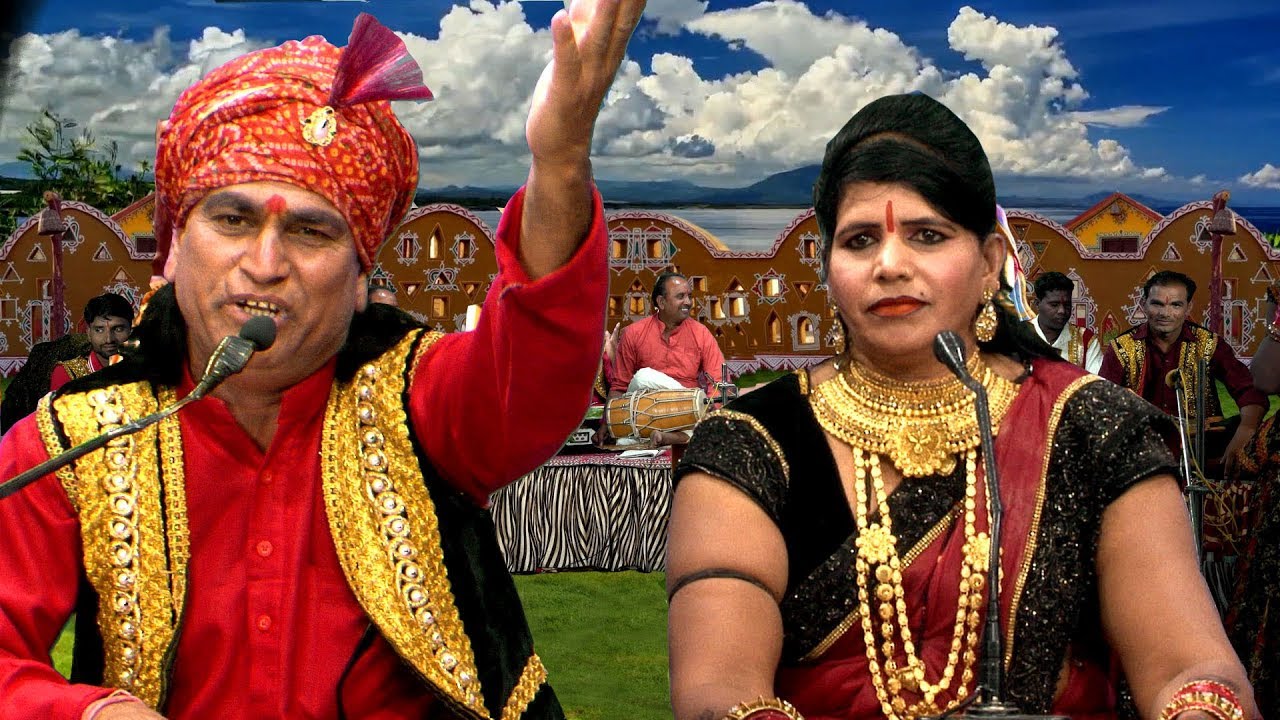 नहीं जाने तुम्हारे नाम शरण तुम्हारी | पसंदीदा बुंदेली सेरो सुन पब्लिक का सपना सच | गीता देवी, हरनाम