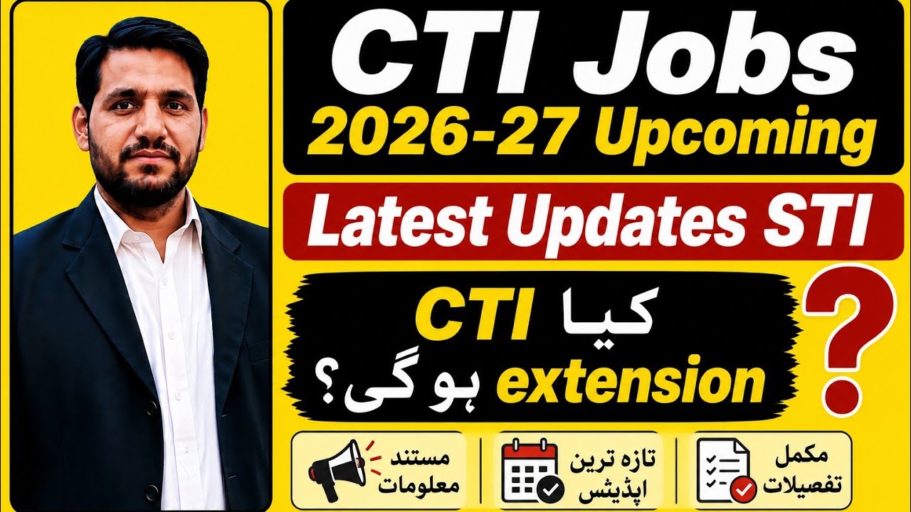 CTI Jobs 2026-27 Upcoming | Extension Update | New Policy CTI Jobs | STI Updates