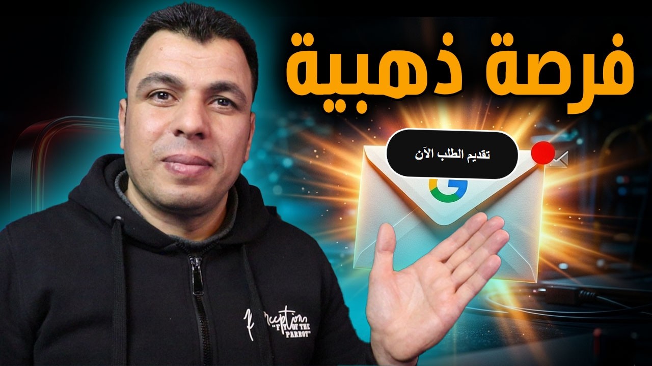 فرصة ذهبية لكل القنوات!! لو جاتلك الرساله دى من YouTube 