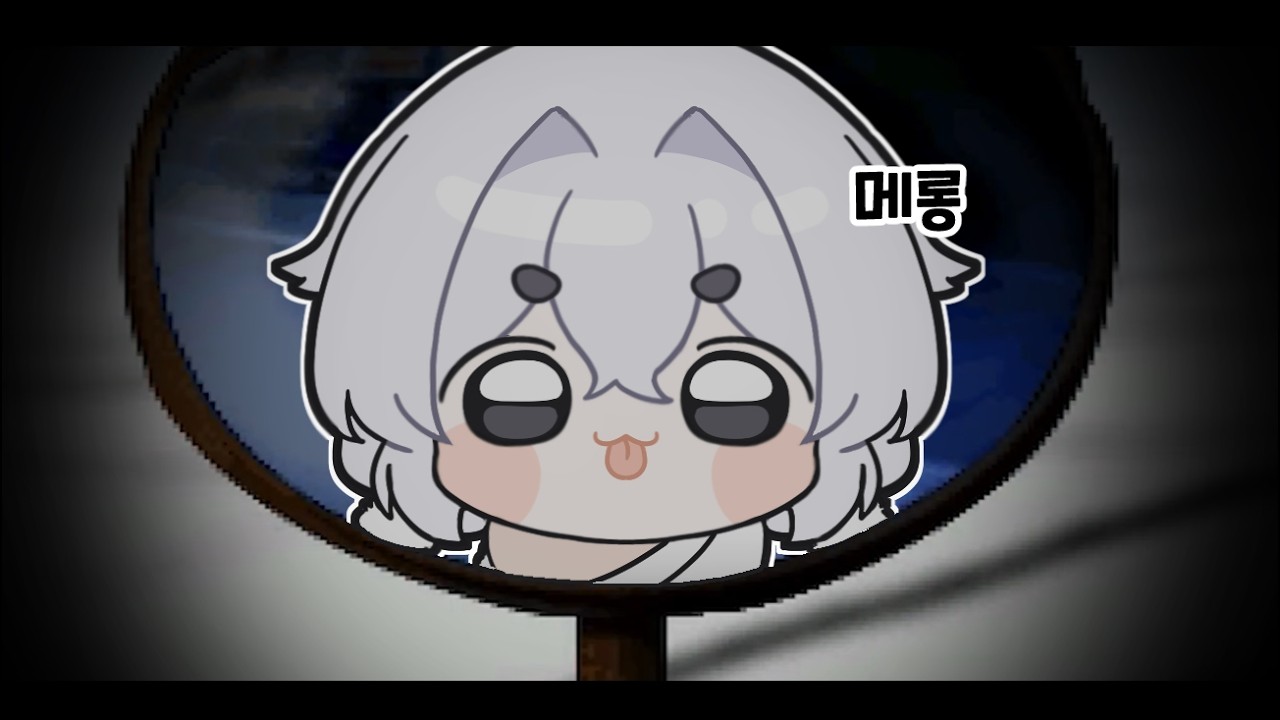 머리 개 큰 귀신 [ 월간 개클립 1월호 ]