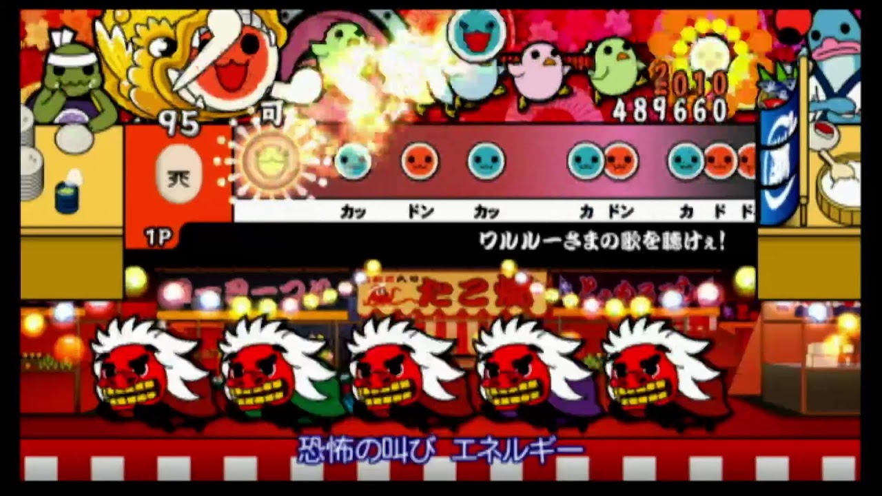 太鼓の達人Wii2　その8