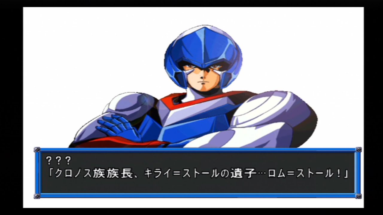 スパロボIMPACT　第９４話　マシンロボ・炎①