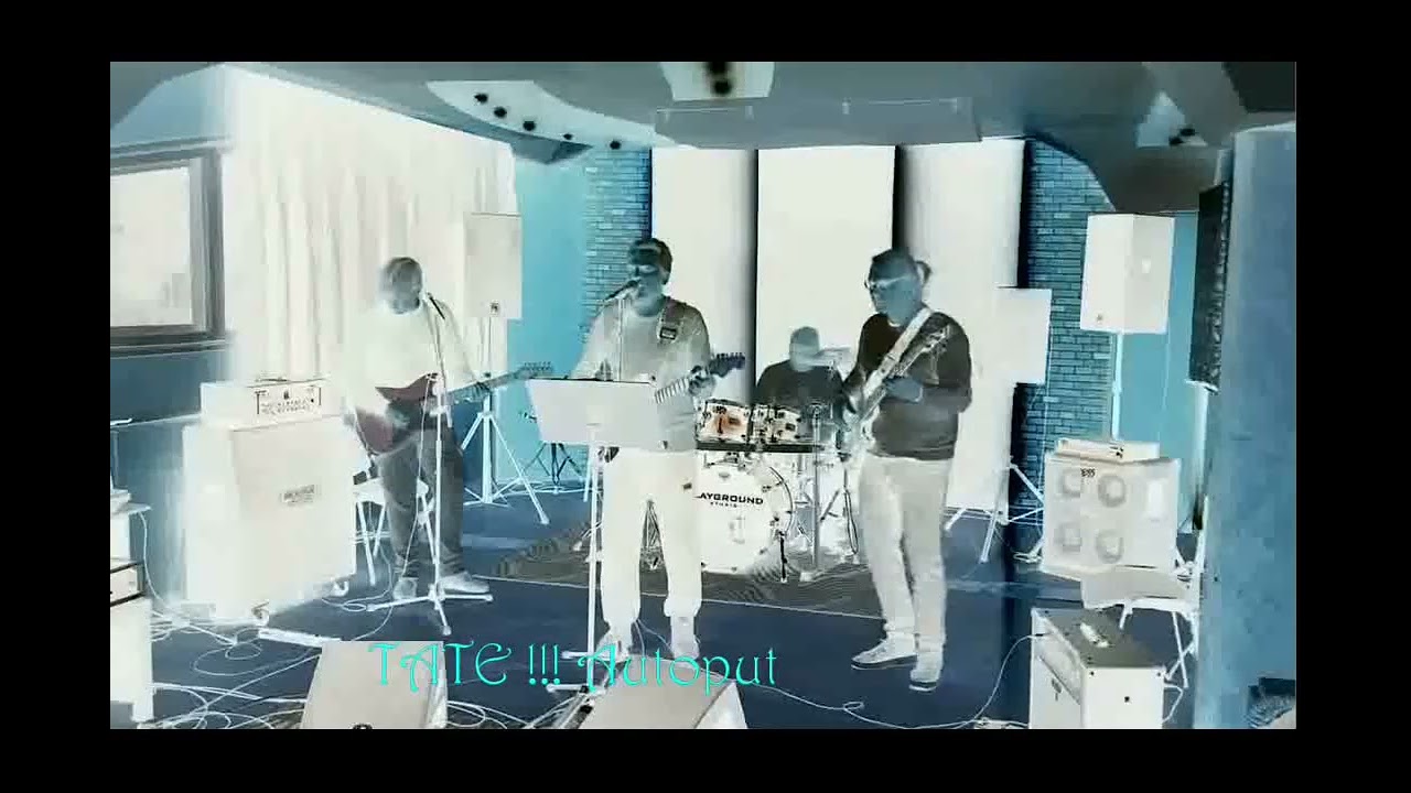 Autoput  - Tate !!!