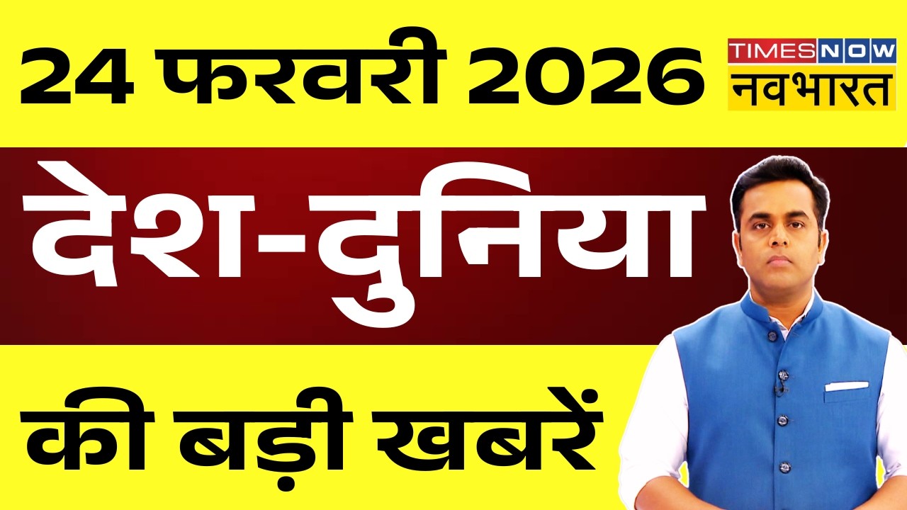 Breaking News Live : देश -दुनिया की बड़ी खबरें देखें Sushant Sinha के साथ |Swami Avimukteshwaranand