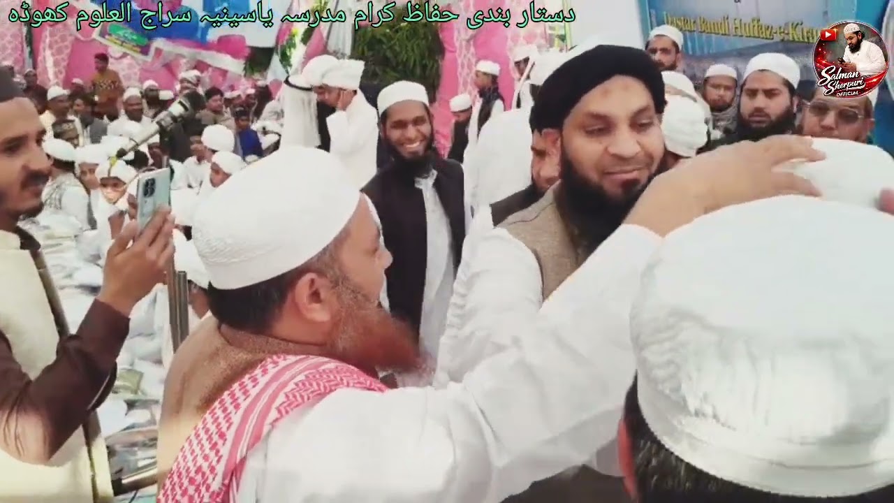 ترانہ دستار بندی حفاظ کرام مدرسہ یاسینیہ سراج العلوم کھوڈہ ویڈیو کو لائک کریں اور سبسکرائب کریں 