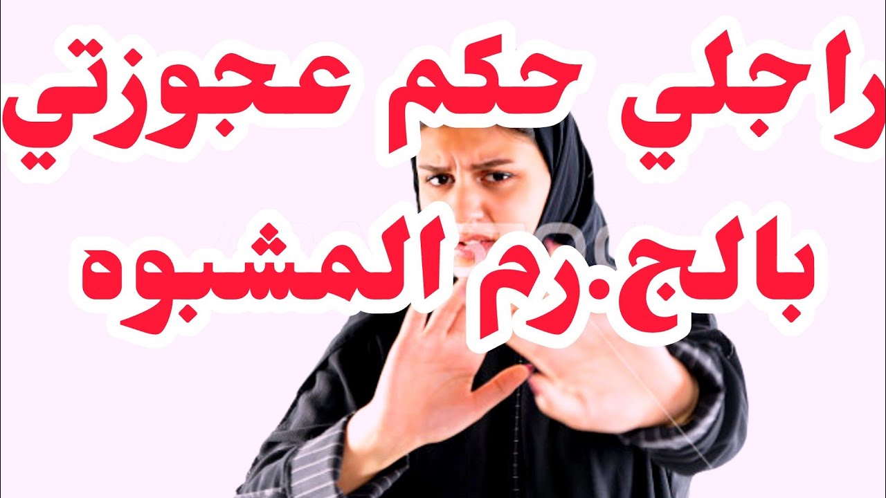 رغم واش شاف على يماه بعينيه شوفو واش صرا 🧐بصح هاذي النقطة فيضت الكأس⛔