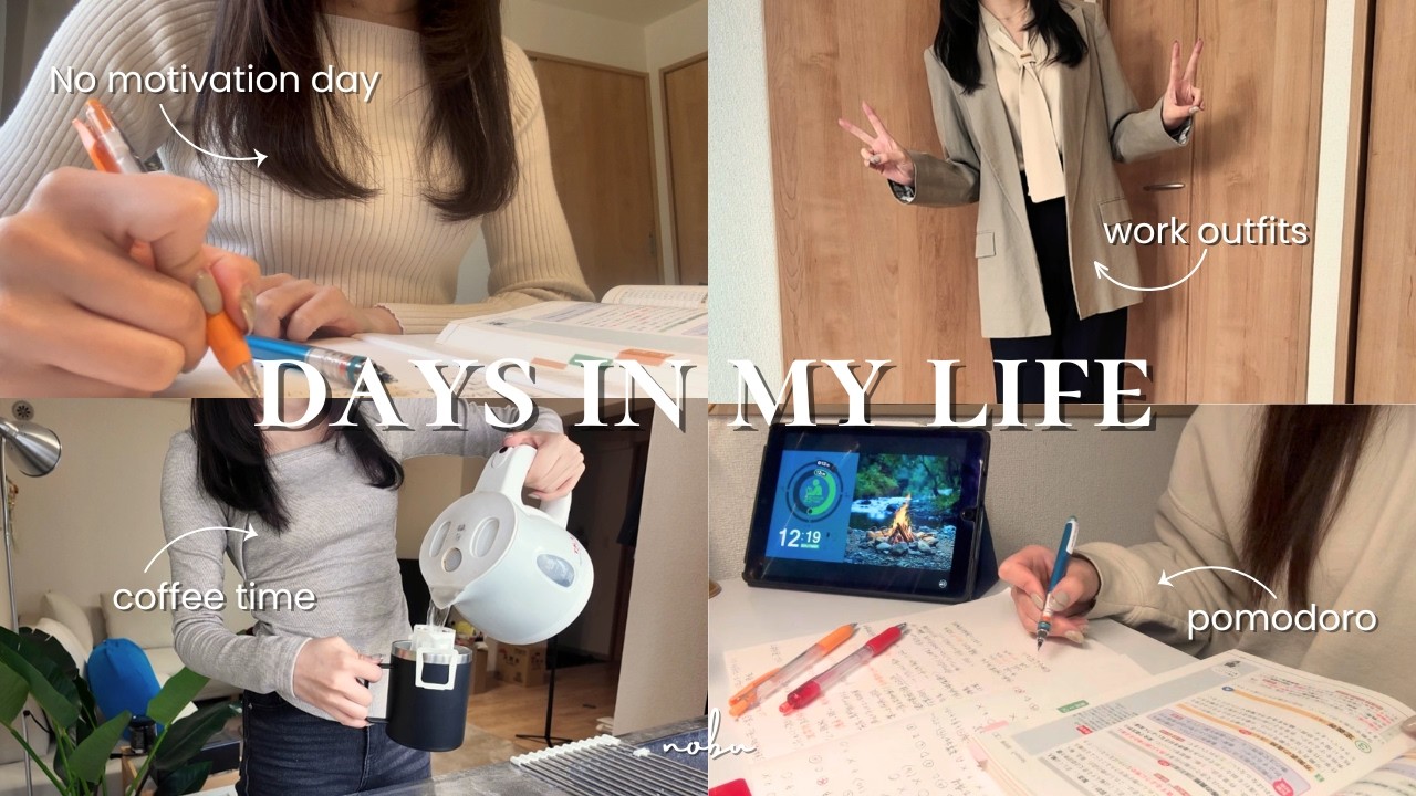 vlog)やる気がなくても資格勉強した日📚24歳のオフィスコーデ紹介🌷⌇勉強習慣・言葉選び・最近の考えごと💭
