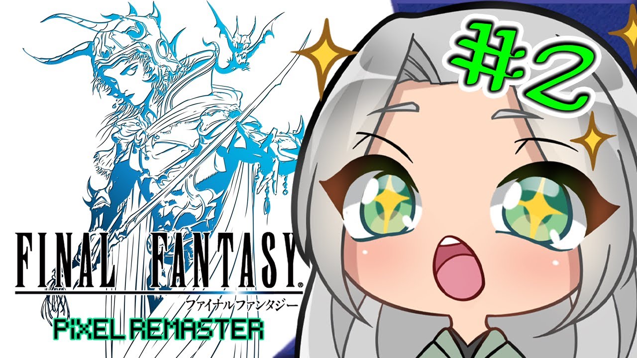 Let's Find the Crystals!〖 The Final Quest 〗Final Fantasy Pixel Remaster #2