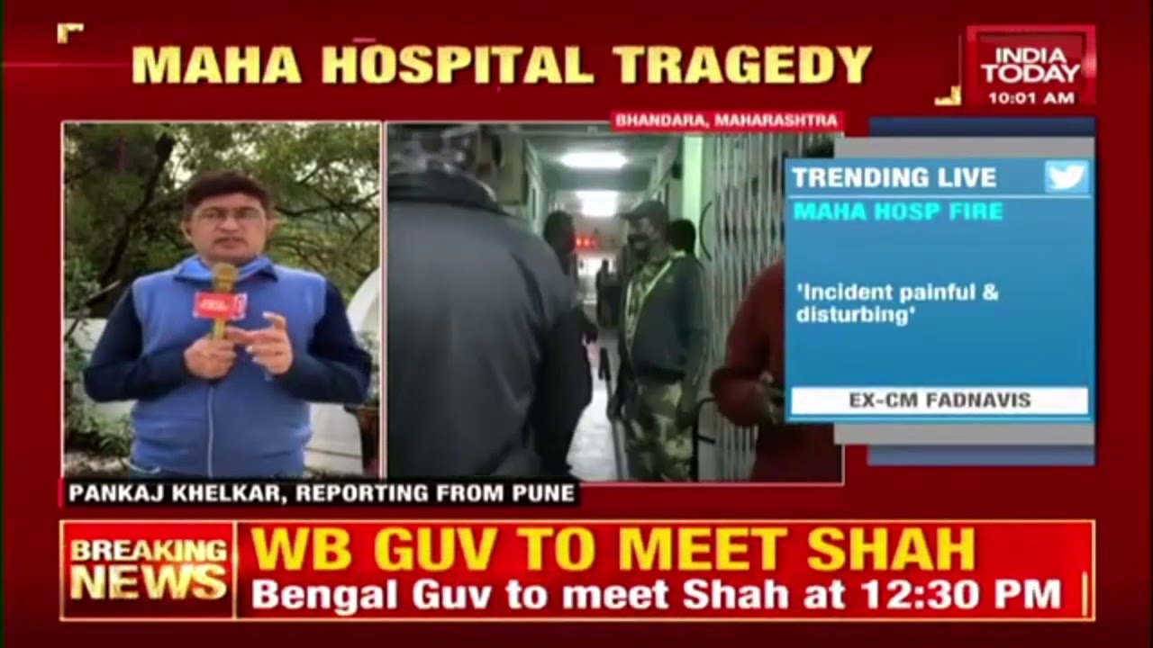 Maharashtra Hospital Tragedy| 10 Infants Die In Fire At Bhandara Hospital In Maharashtra