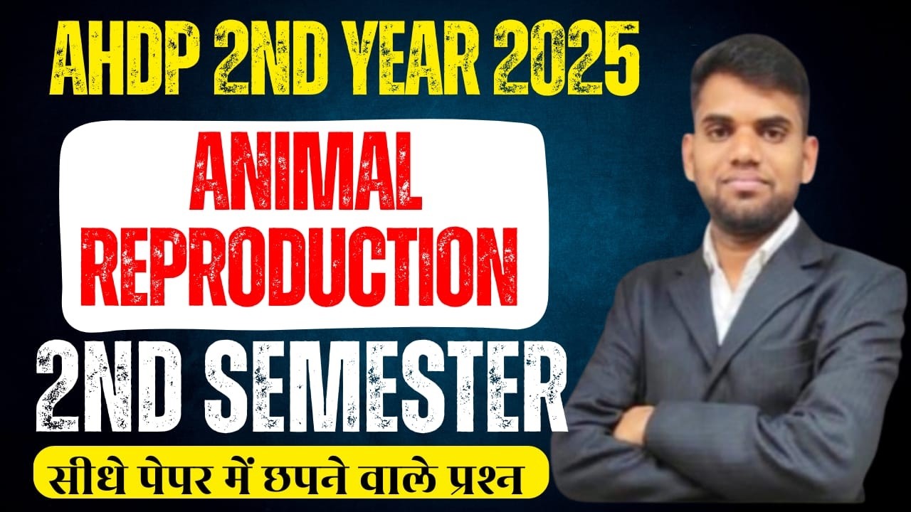 Ahdp 2nd year Animal Reproduction | Animal Reproduction | 2nd Semester Imp Questions  By Hanuman Sir